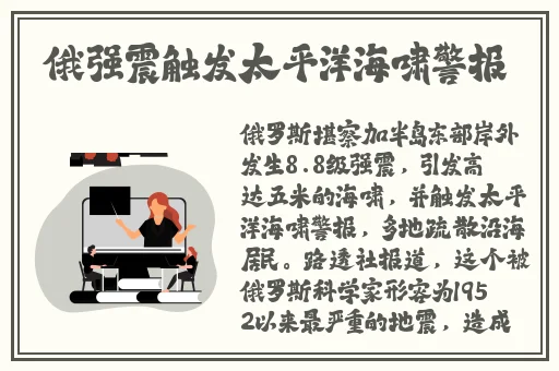 久久线看观看精品香蕉国产